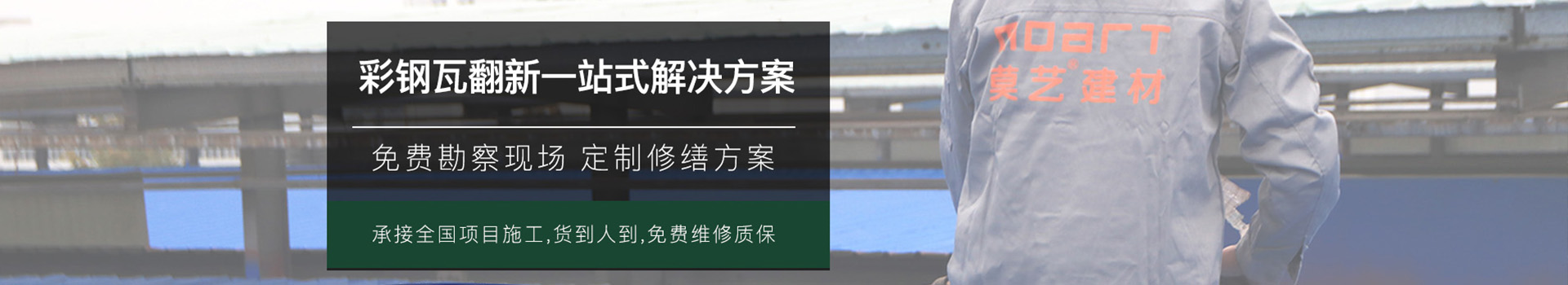 香蕉在线观看香蕉成人网站提供壓濾機銷售、租賃及水處理整體方案
