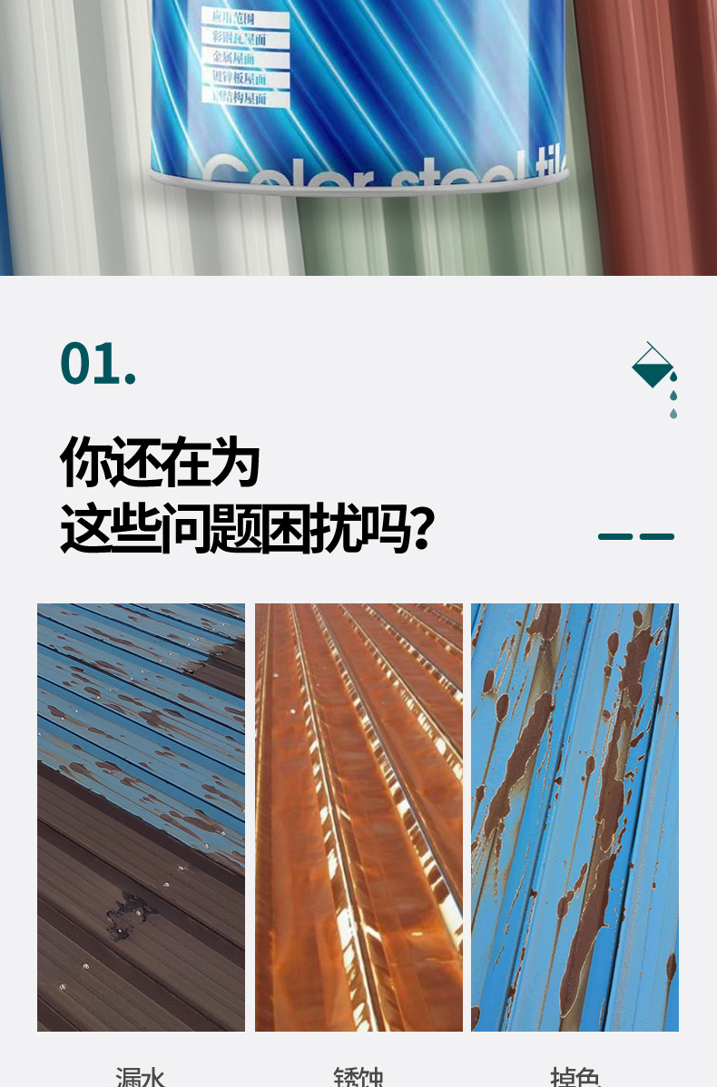 香蕉成人网站翻新專用漆底漆