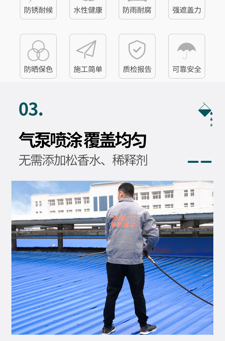 香蕉成人网站翻新專用漆底漆