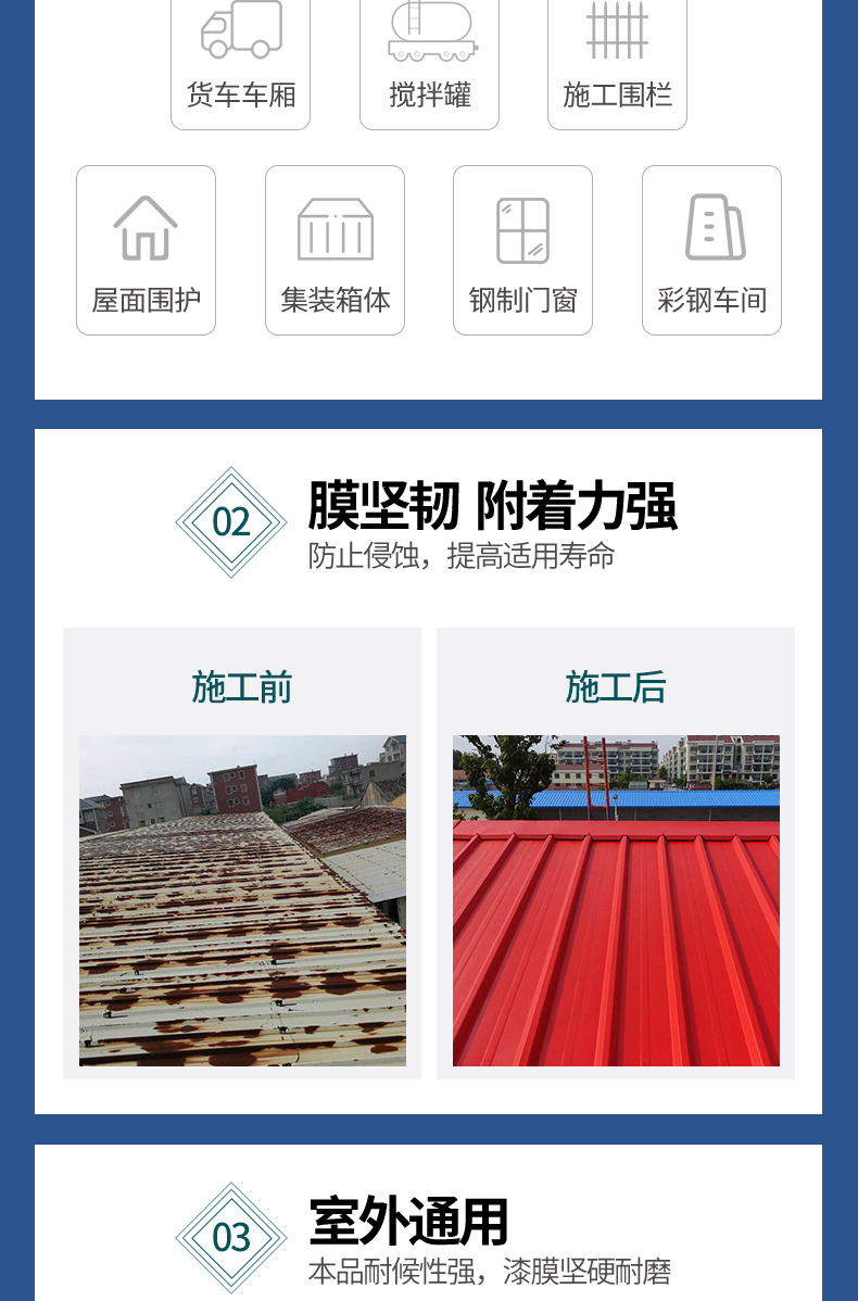 香蕉成人网站翻新專用漆底漆