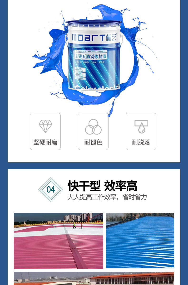 香蕉成人网站翻新專用漆底漆
