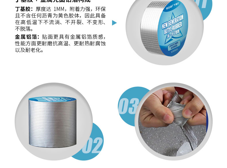 防水膠帶香蕉成人网站防水