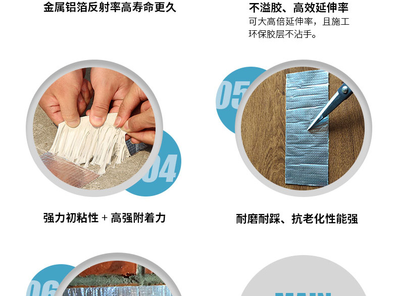 防水膠帶香蕉成人网站防水