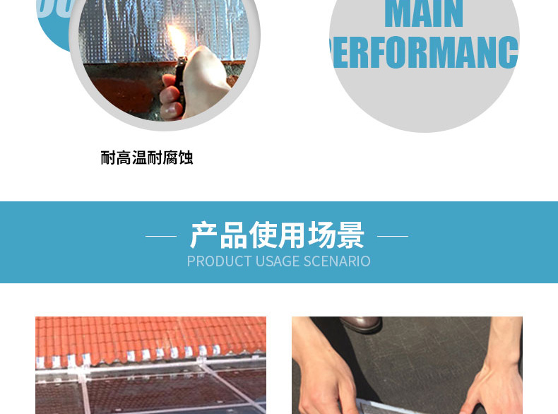 防水膠帶香蕉成人网站防水