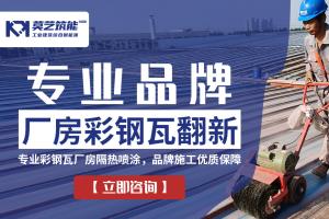 鄭州成人香蕉网站香蕉成人网站翻新施工