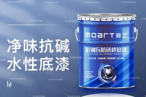 香蕉成人网站翻新用水性漆還是用傳統塗料